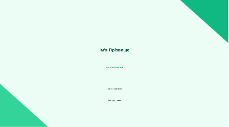 ✦ Wizytówka — Emerald Geo